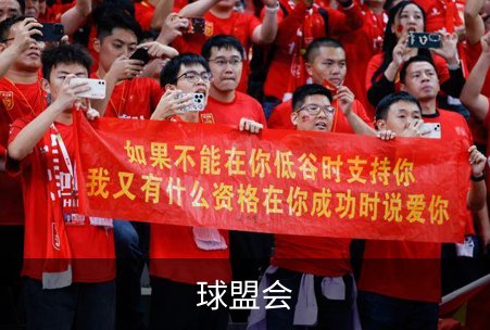 关于球盟会